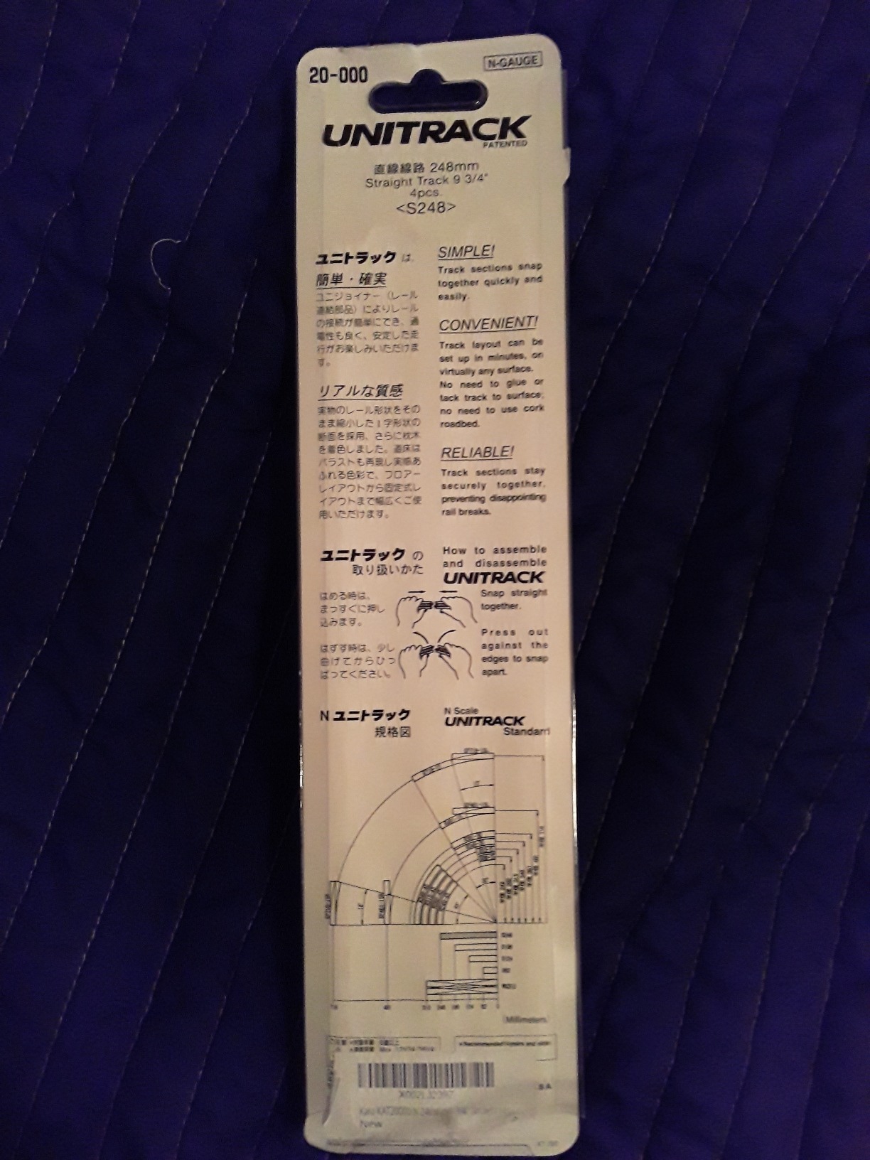 Kato KAT20000 N 248mm 9-3/4