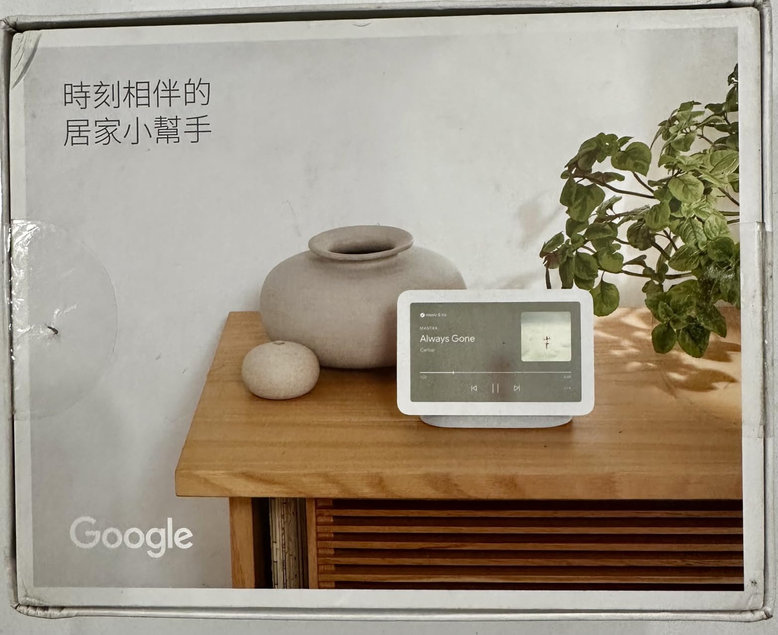Google Nest Hub (2nd Gen) 7-inch Display, 2nd Generation, GA01331-INTL (Renewed) customer photo 1