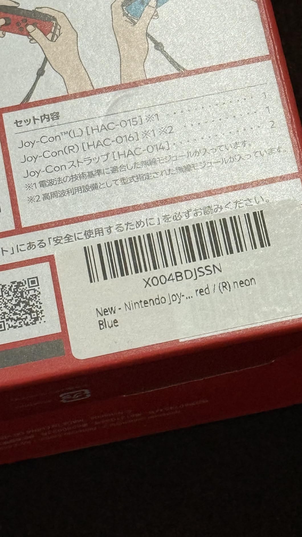 Nintendo Joy-Con Controller Pair Neon Red/Neon Blue for Nintendo Switch customer photo 2